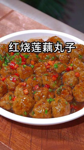 藕圆子怎么做_藕圆子家常做法步骤