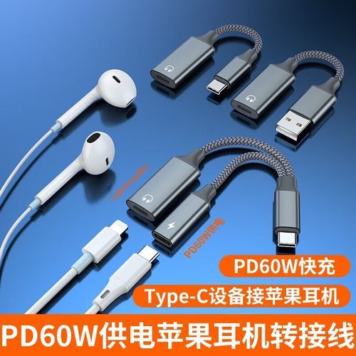 type-c接口和lightning接口区别_type-c接口和lightning接口哪个好