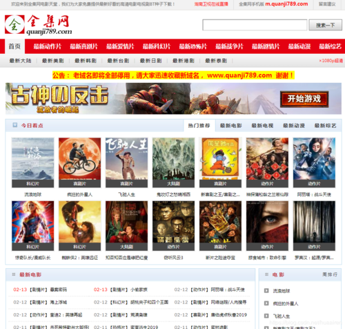 av手机在线观看网站_哪个平台资源最全