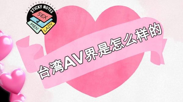 av手机在线观看网站_哪个平台资源最全