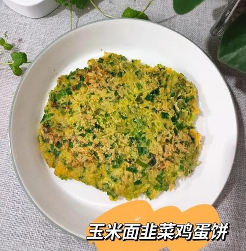 韭菜鸡蛋饼怎么和面_韭菜鸡蛋饼家常做法