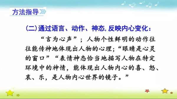 欢蹦乱跳的近义词有哪些_如何用在作文里
