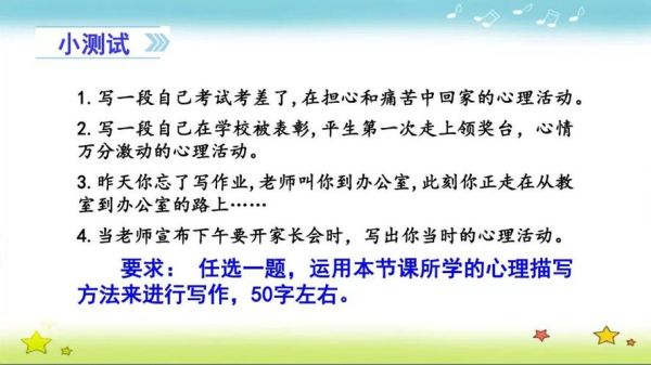 欢蹦乱跳的近义词有哪些_如何用在作文里