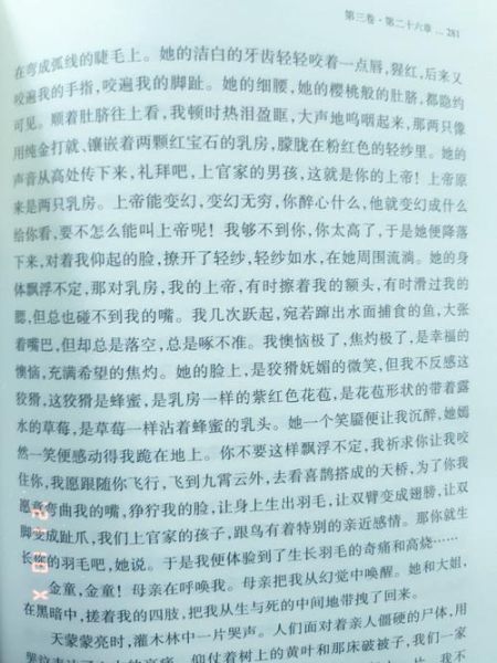 形容雄大的词语有哪些_如何用在作文里