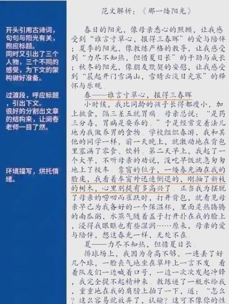 形容雄大的词语有哪些_如何用在作文里