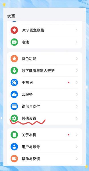 手机怎么用u盘_手机连接u盘没反应怎么办