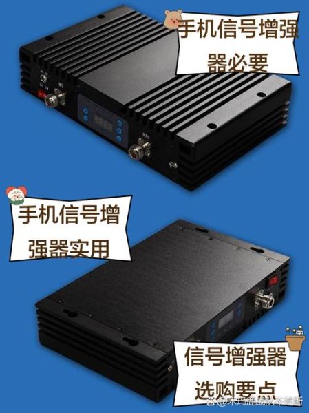 手机信号增强器有用吗_手机信号增强器怎么安装