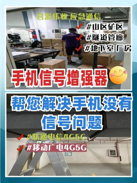 手机信号增强器有用吗_手机信号增强器怎么安装
