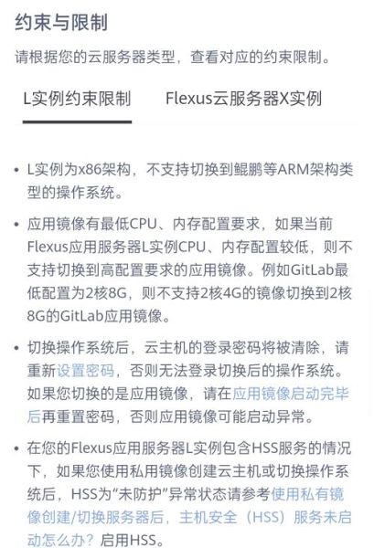 华为手机云服务怎么用_华为手机云服务收费吗