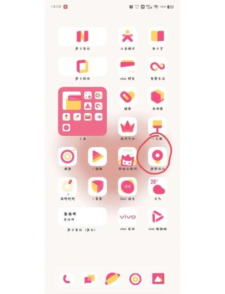 vivo手机呼叫转移在哪里设置_vivo怎么设置来电转接