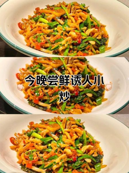 河蚌怎么做好吃_河蚌的做法大全