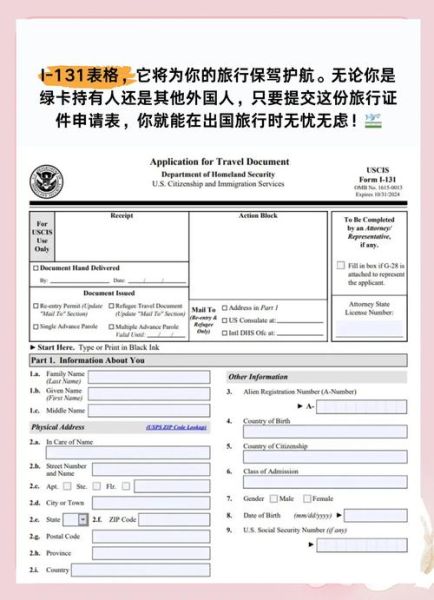 eb5移民中介怎么选_eb5项目风险有哪些