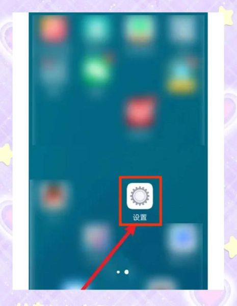 vivo手机呼叫转移在哪里设置_vivo怎么设置来电转接