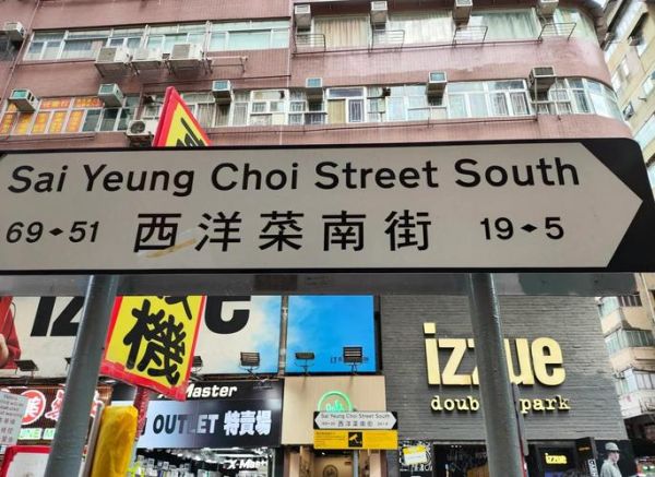 香港繁华在哪里_香港繁华区购物攻略