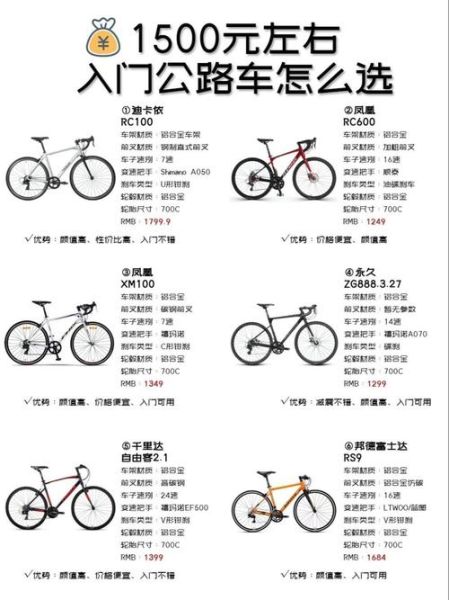 骑车是词语嘛_骑车算不算词语