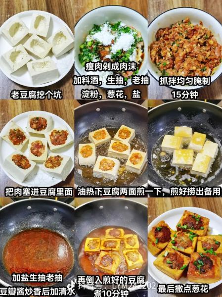 豆腐酿怎么做_豆腐酿的家常做法