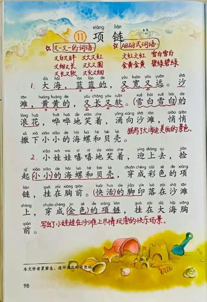 大海词语有哪些_如何描写大海的词语