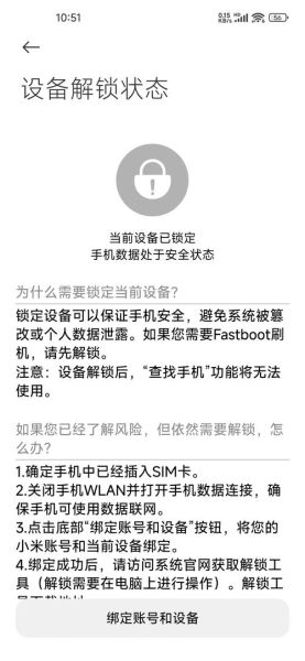 手机root权限怎么获取_root后还能保修吗