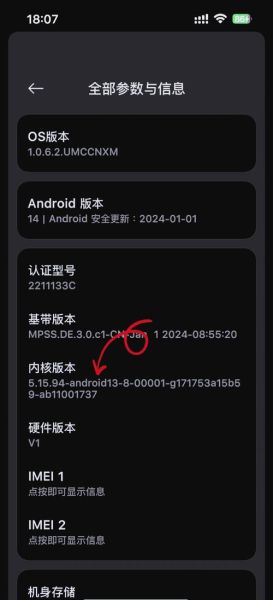 手机root权限怎么获取_root后还能保修吗