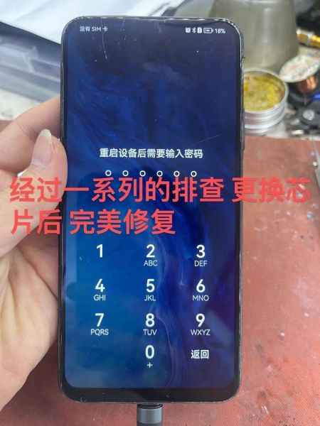 手机屏幕进水有水印怎么办_进水后水印会自己消失吗