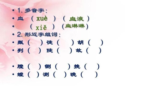 陡的词语有哪些_陡字怎么组词