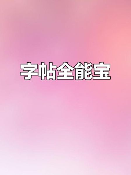 通吃的词语有哪些_通吃是什么意思