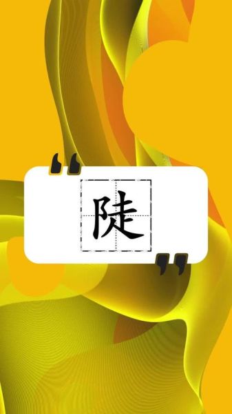 陡的词语有哪些_陡字怎么组词