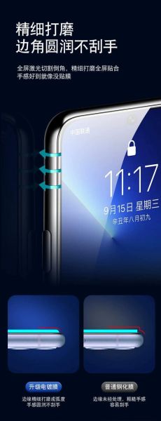 手机镀膜有用吗_手机镀膜能保持多久