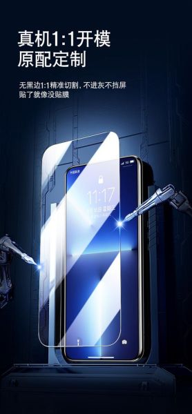 手机镀膜有用吗_手机镀膜能保持多久