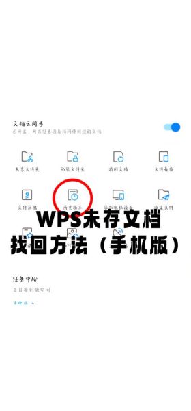 如何下载wps手机版_手机wps怎么安装