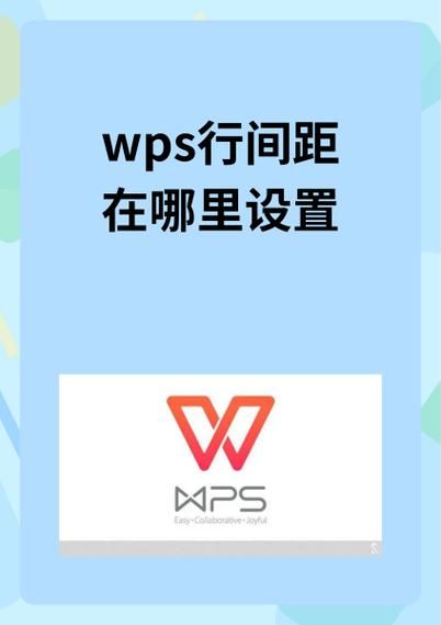 如何下载wps手机版_手机wps怎么安装