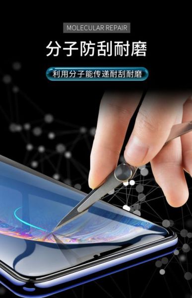 手机镀膜有用吗_手机镀膜能保持多久