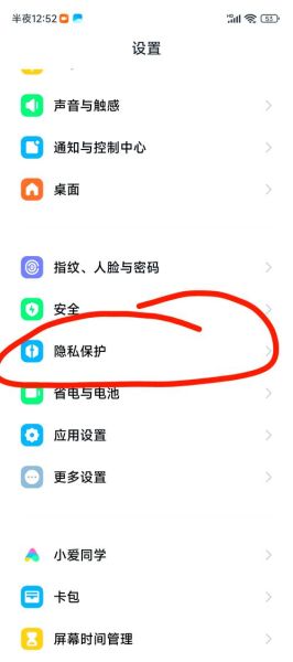 小米手机怎么录屏_小米手机录屏没声音怎么办