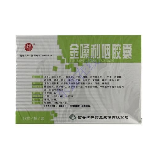 声音嘶哑吃什么药_声音嘶哑多久能好