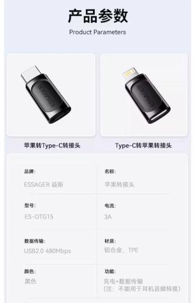 手机接口类型有哪些_如何区分Type-C和Lightning