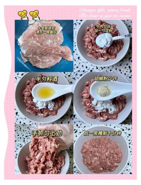 牛肉臊子怎么炒才嫩_家常做法步骤