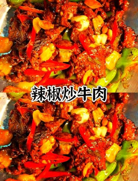 牛肉臊子怎么炒才嫩_家常做法步骤