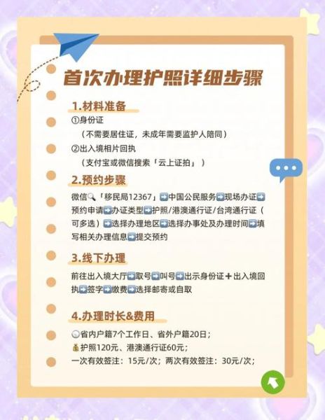 如何办理港澳移民_港澳移民条件有哪些