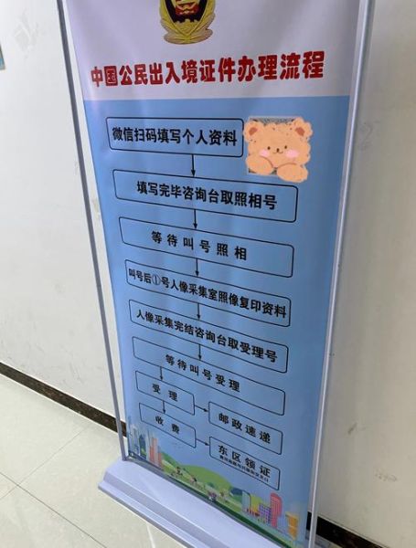 如何办理港澳移民_港澳移民条件有哪些