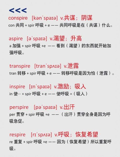 有气息的词有哪些_如何写出有呼吸感的文字