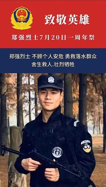 警察救人有哪些感人瞬间_警察救人用什么词语形容