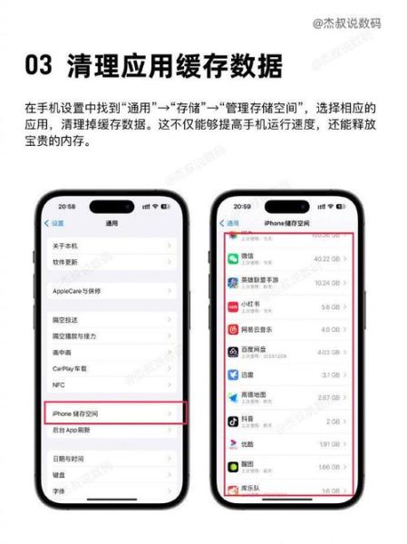 苹果手机内存怎么清理_如何释放iPhone存储空间