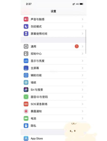 苹果手机内存怎么清理_如何释放iPhone存储空间