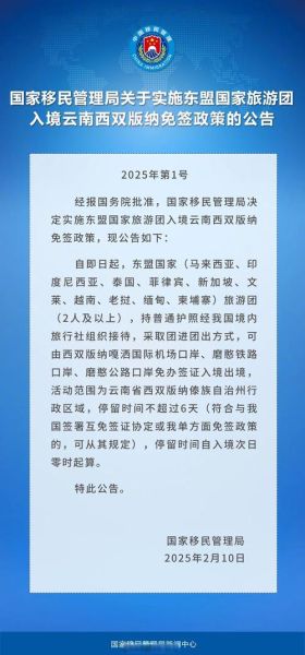 中国限制移民政策_普通人还能出国吗