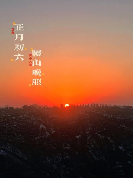 什么什么晚照是什么意思_晚照在诗词里怎么用