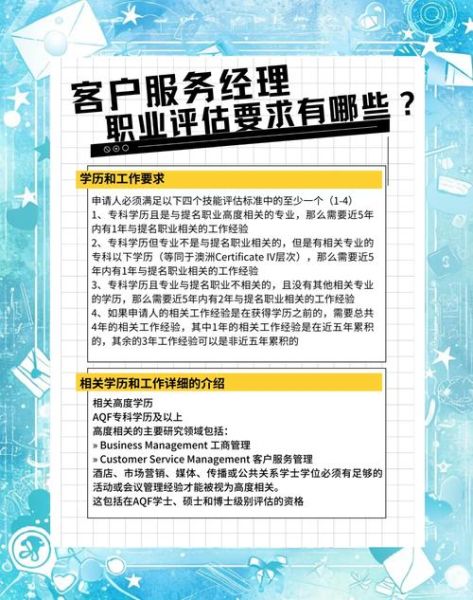 移民专员是做什么的_如何选择靠谱移民顾问