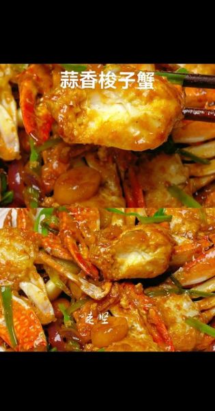 红烧梭子蟹怎么做_红烧梭子蟹要不要焯水