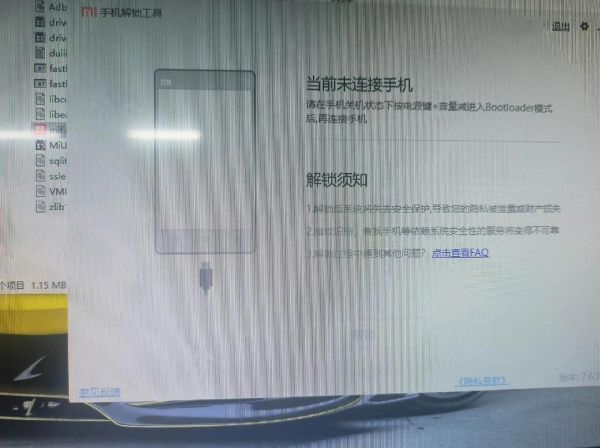 红米手机怎么刷机_红米刷机教程