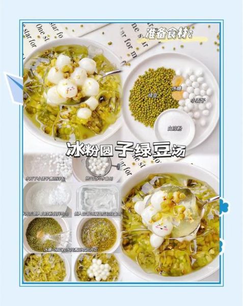 绿豆凉粉怎么做_绿豆凉粉为什么不成形