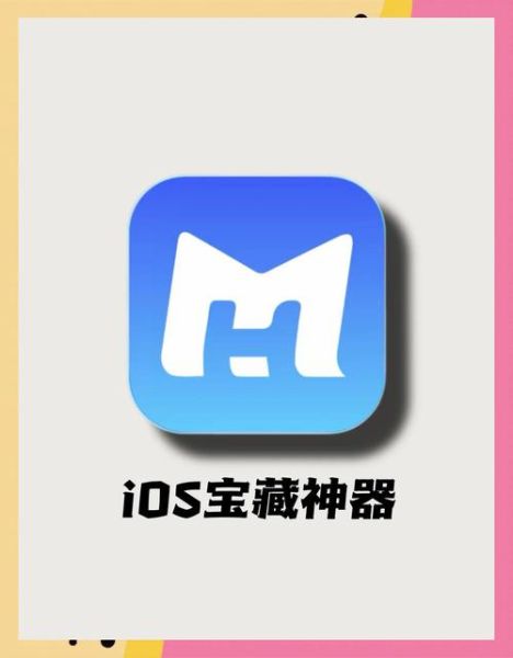ios手机模拟器怎么选_ios模拟器哪个好用